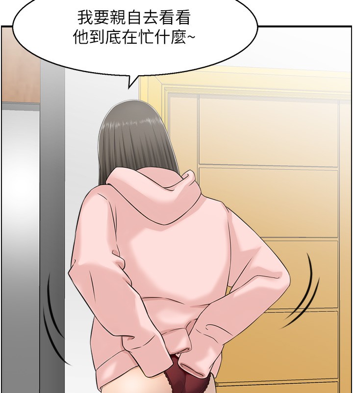 第22话-她一定是在等我主动…!-人妻控-studio j（第29张）