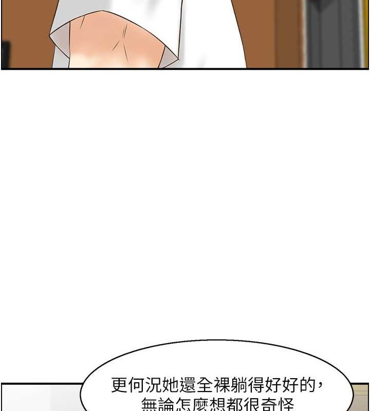 第23话-熟女的滋味无法挡-人妻控-studio j（第4张）