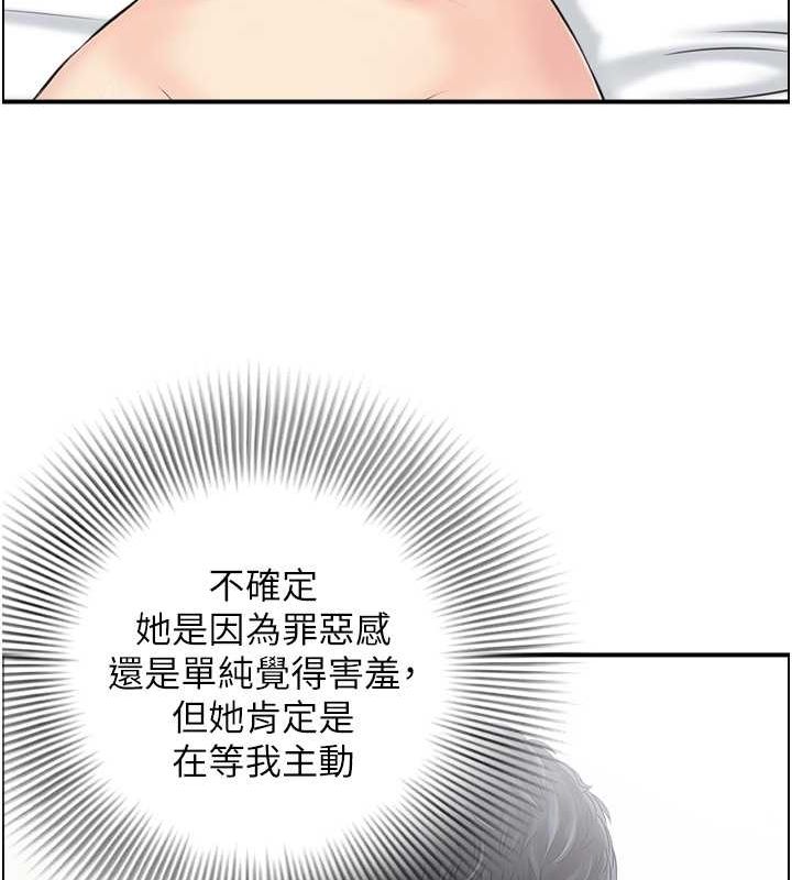 第23话-熟女的滋味无法挡-人妻控-studio j（第10张）