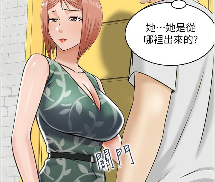 第24话-我帮你发洩一天的疲劳-人妻控-studio j（第4张）