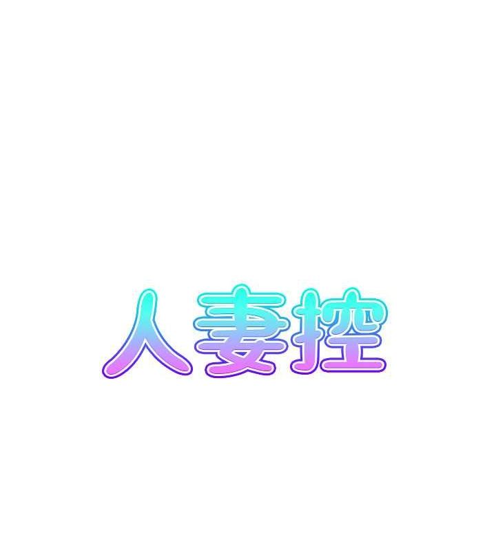 第25话-和阿姨沙滩野战-人妻控-studio j（第13张）
