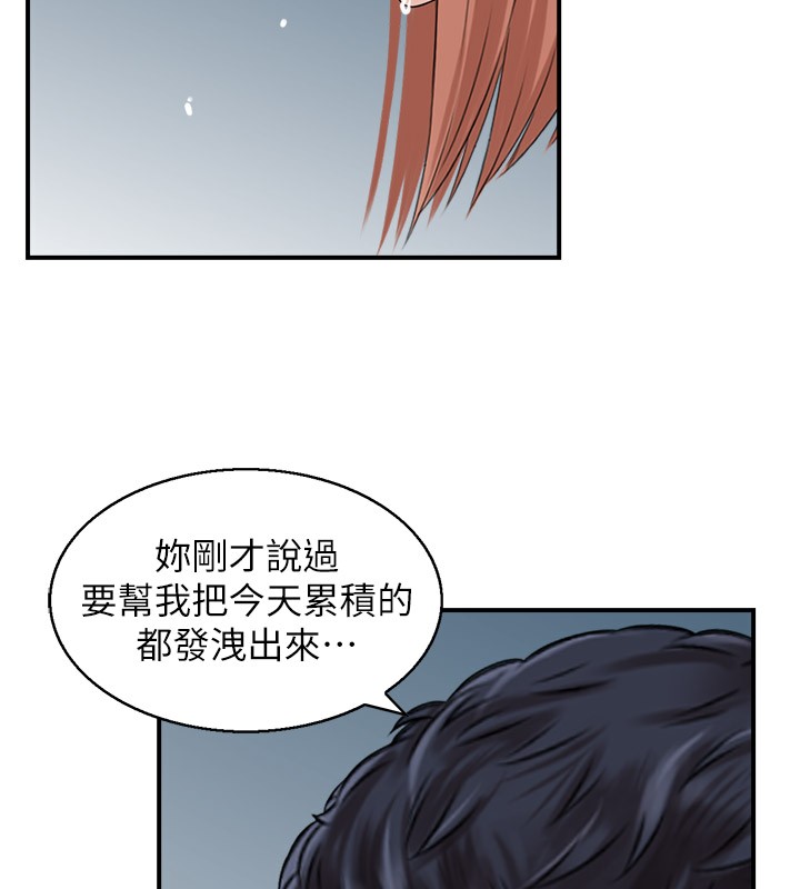 第26话-我怎么会做春梦?!-人妻控-studio j（第6张）