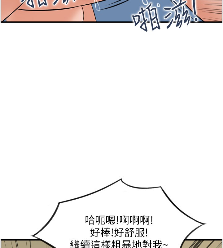 第26话-我怎么会做春梦?!-人妻控-studio j（第10张）