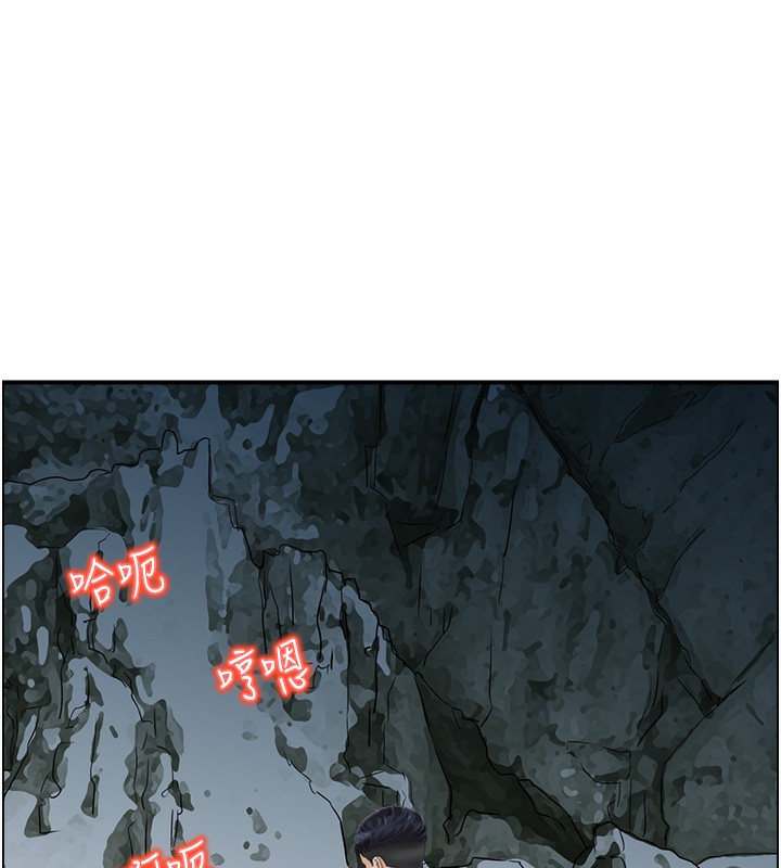 第26话-我怎么会做春梦?!-人妻控-studio j（第15张）