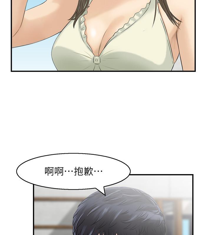 第27话-肉偿的时间到了-人妻控-studio j（第9张）