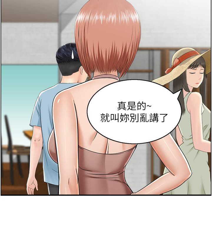 第27话-肉偿的时间到了-人妻控-studio j（第12张）