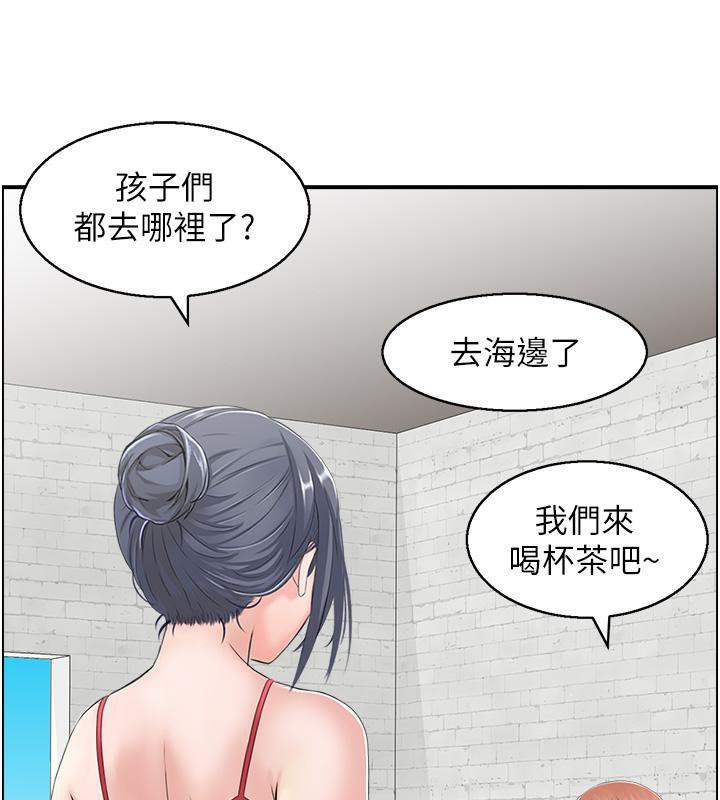第27话-肉偿的时间到了-人妻控-studio j（第22张）