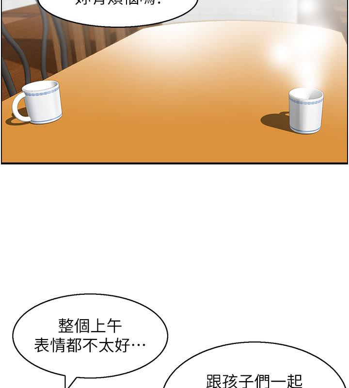 第27话-肉偿的时间到了-人妻控-studio j（第25张）