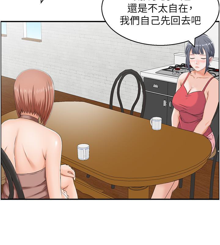 第27话-肉偿的时间到了-人妻控-studio j（第26张）