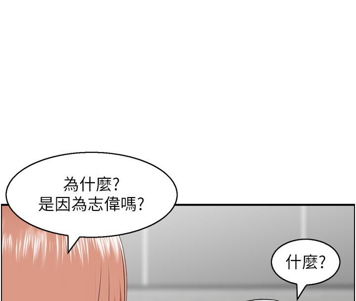 第27话-肉偿的时间到了-人妻控-studio j（第27张）