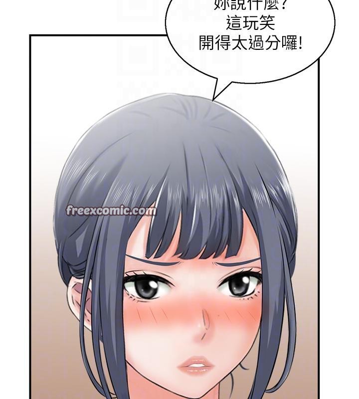 第27话-肉偿的时间到了-人妻控-studio j（第32张）