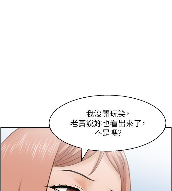 第27话-肉偿的时间到了-人妻控-studio j（第34张）