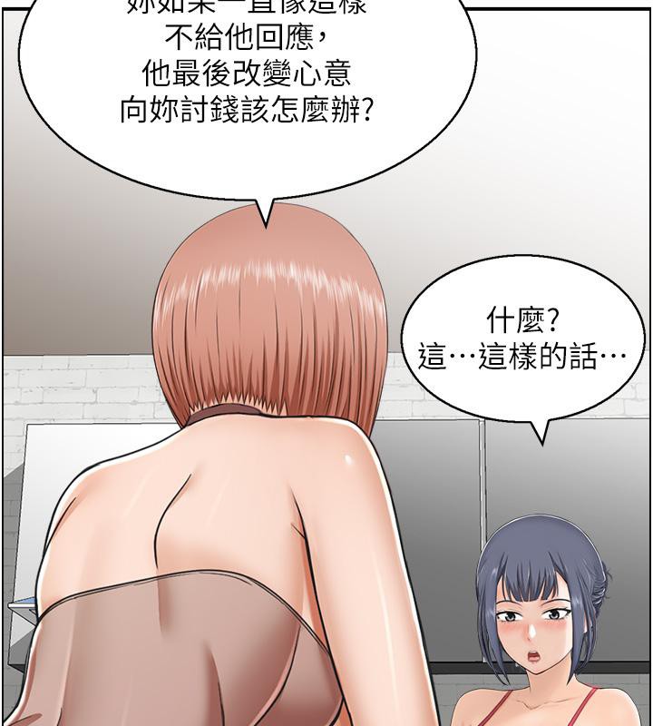 第27话-肉偿的时间到了-人妻控-studio j（第40张）