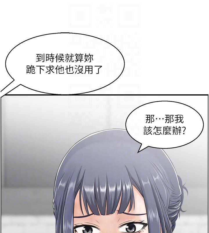 第27话-肉偿的时间到了-人妻控-studio j（第42张）