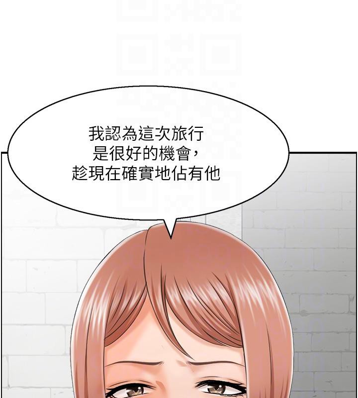 第27话-肉偿的时间到了-人妻控-studio j（第44张）