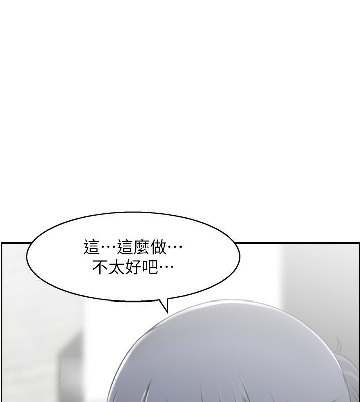 第27话-肉偿的时间到了-人妻控-studio j（第47张）