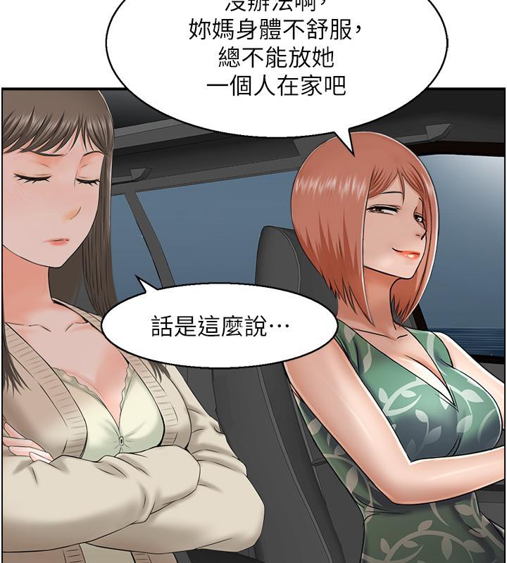 第27话-肉偿的时间到了-人妻控-studio j（第54张）