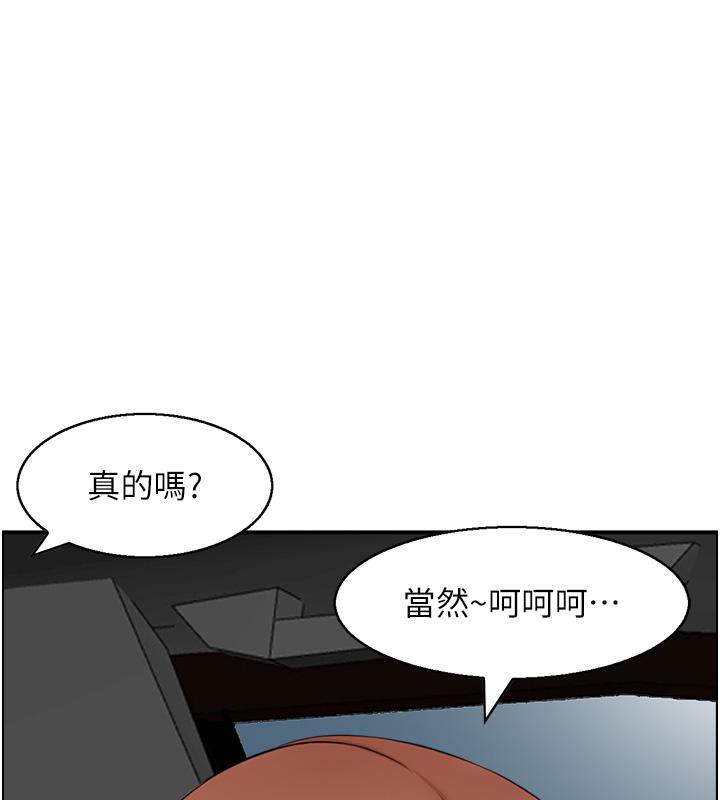 第27话-肉偿的时间到了-人妻控-studio j（第60张）