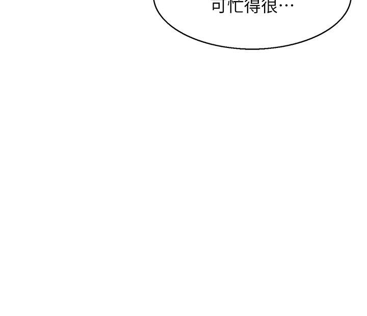 第27话-肉偿的时间到了-人妻控-studio j（第62张）