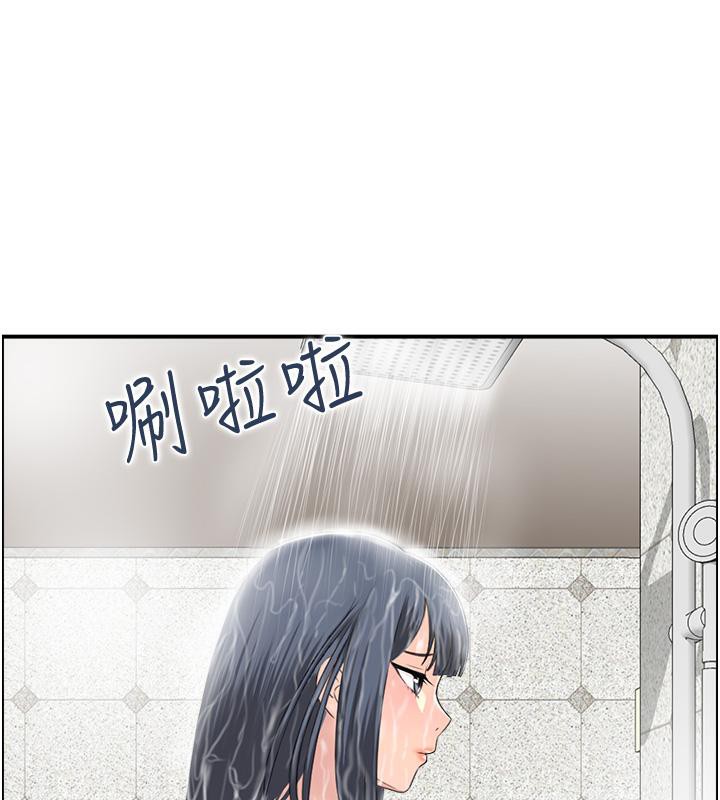 第27话-肉偿的时间到了-人妻控-studio j（第63张）