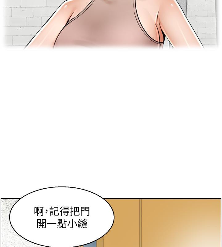 第27话-肉偿的时间到了-人妻控-studio j（第68张）