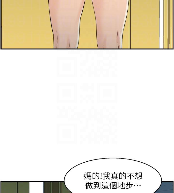 第27话-肉偿的时间到了-人妻控-studio j（第72张）