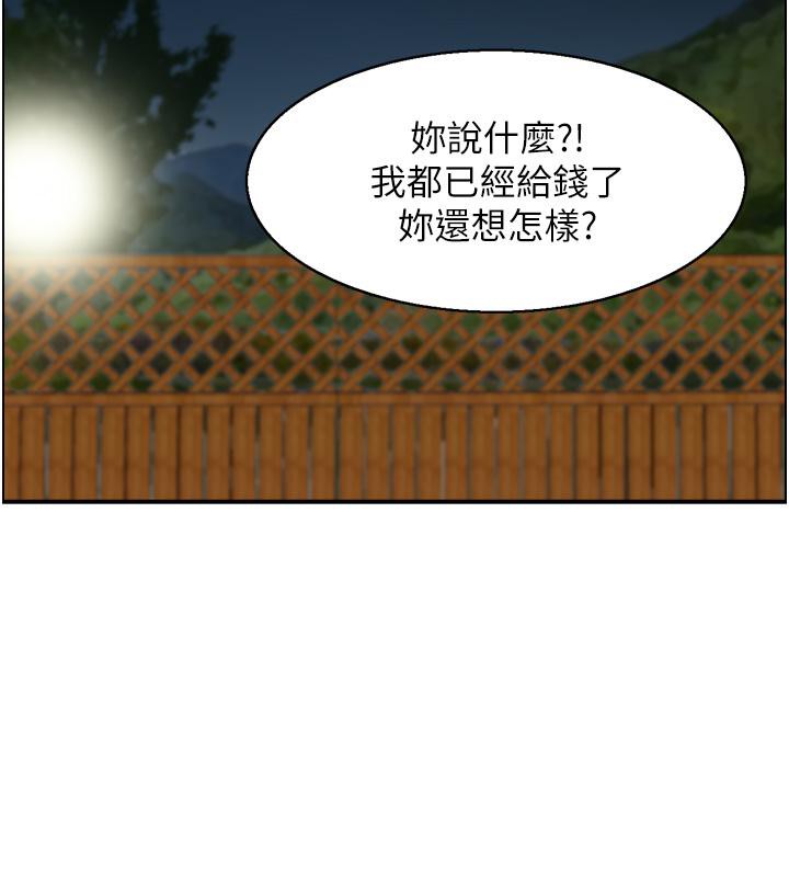 第27话-肉偿的时间到了-人妻控-studio j（第75张）