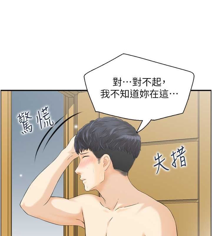 第28话-以身还债-人妻控-studio j（第10张）