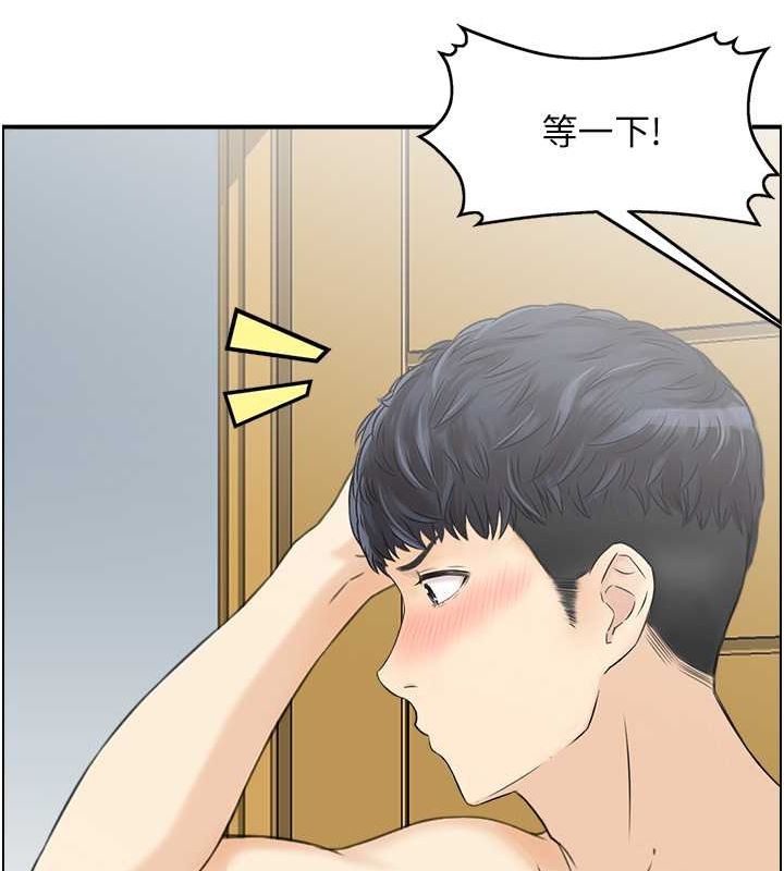 第28话-以身还债-人妻控-studio j（第12张）