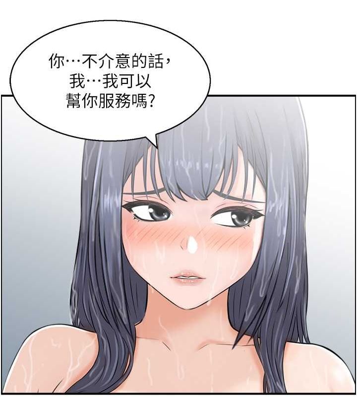 第28话-以身还债-人妻控-studio j（第14张）
