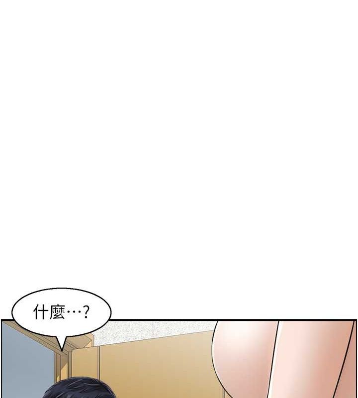 第28话-以身还债-人妻控-studio j（第15张）