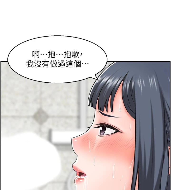 第29话-心仪的女人主动献身-人妻控-studio j（第6张）