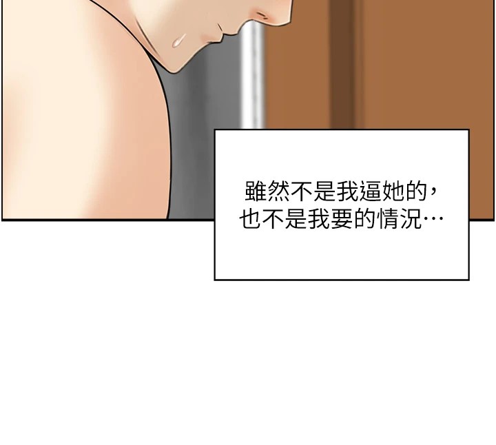 第30话-慾望一发不可收拾-人妻控-studio j（第6张）