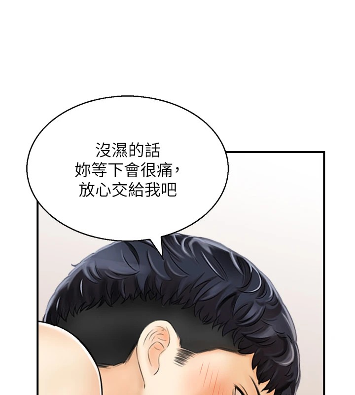 第30话-慾望一发不可收拾-人妻控-studio j（第22张）