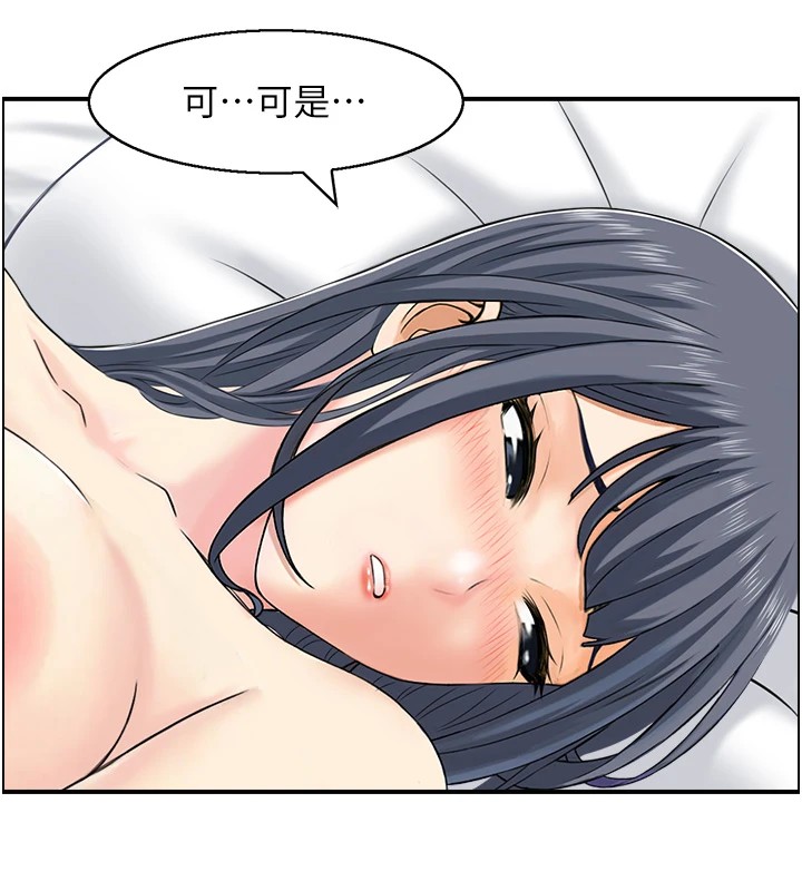 第30话-慾望一发不可收拾-人妻控-studio j（第24张）