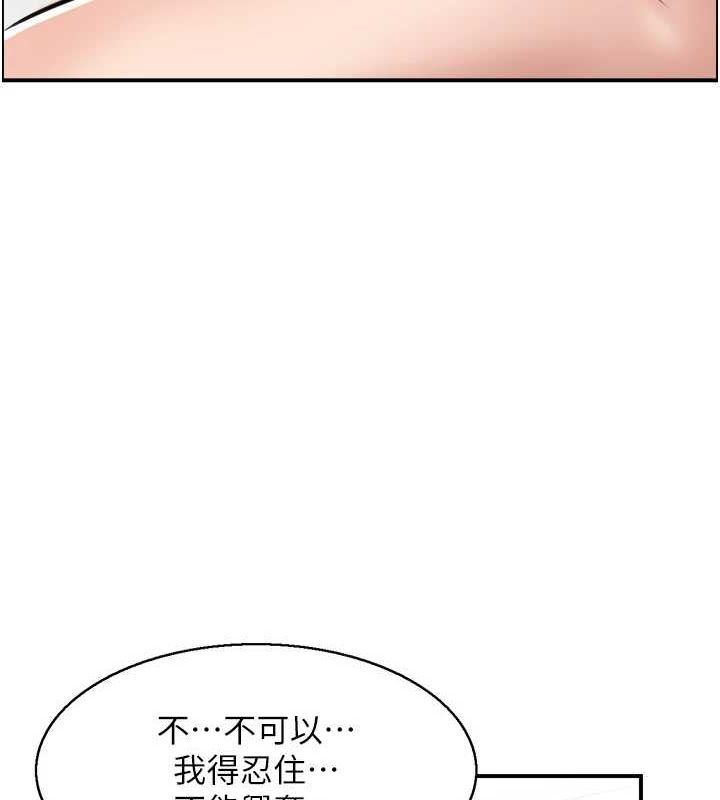 第31话-享受禁忌关係的人妻-人妻控-studio j（第7张）