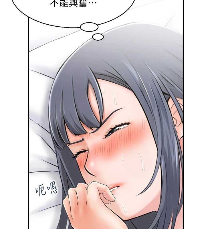 第31话-享受禁忌关係的人妻-人妻控-studio j（第8张）