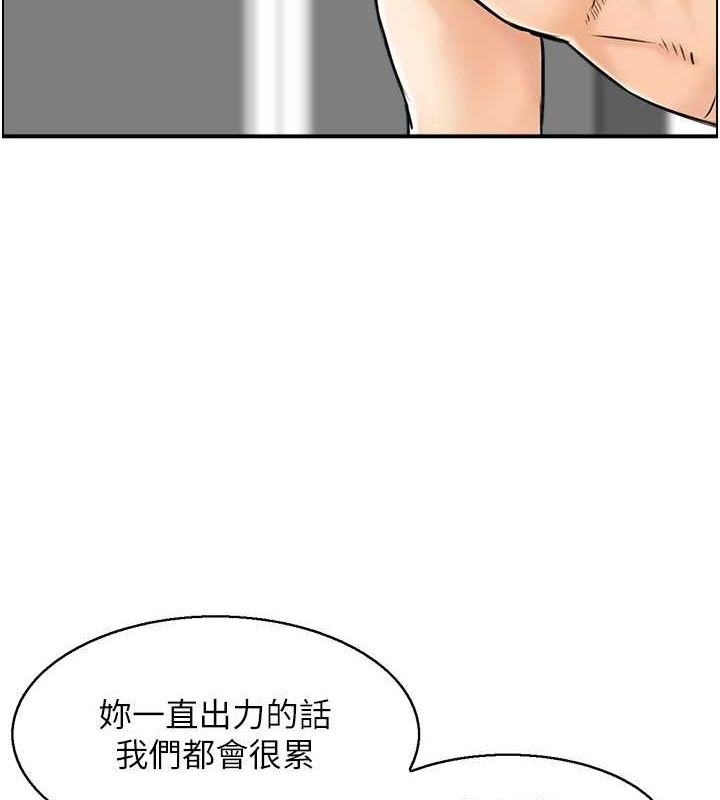 第31话-享受禁忌关係的人妻-人妻控-studio j（第11张）