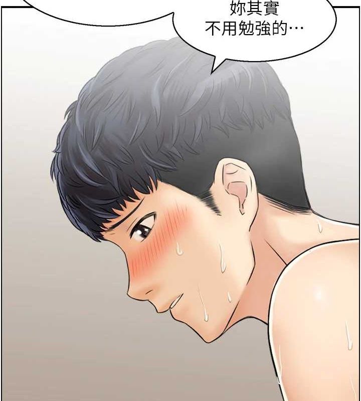 第31话-享受禁忌关係的人妻-人妻控-studio j（第12张）