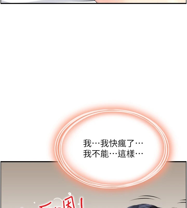 第32话-忘龄的淫乱派对-人妻控-studio j（第5张）