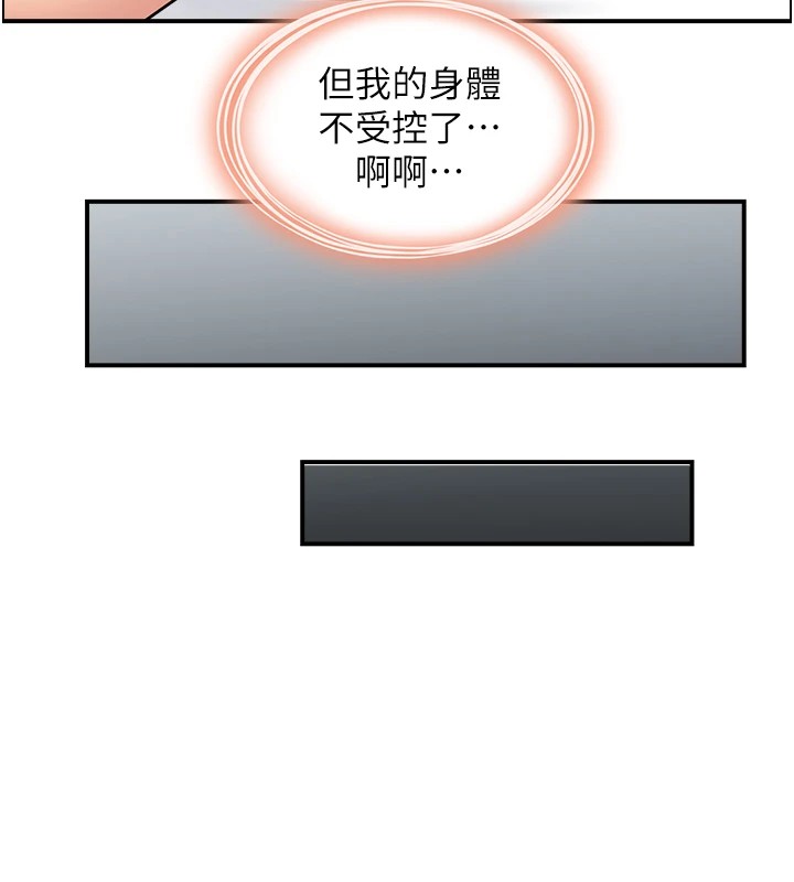 第32话-忘龄的淫乱派对-人妻控-studio j（第7张）
