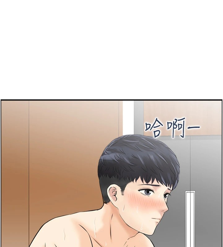 第32话-忘龄的淫乱派对-人妻控-studio j（第12张）