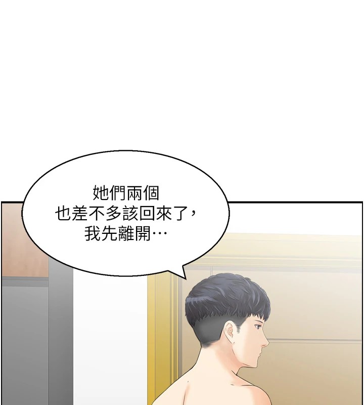 第32话-忘龄的淫乱派对-人妻控-studio j（第14张）