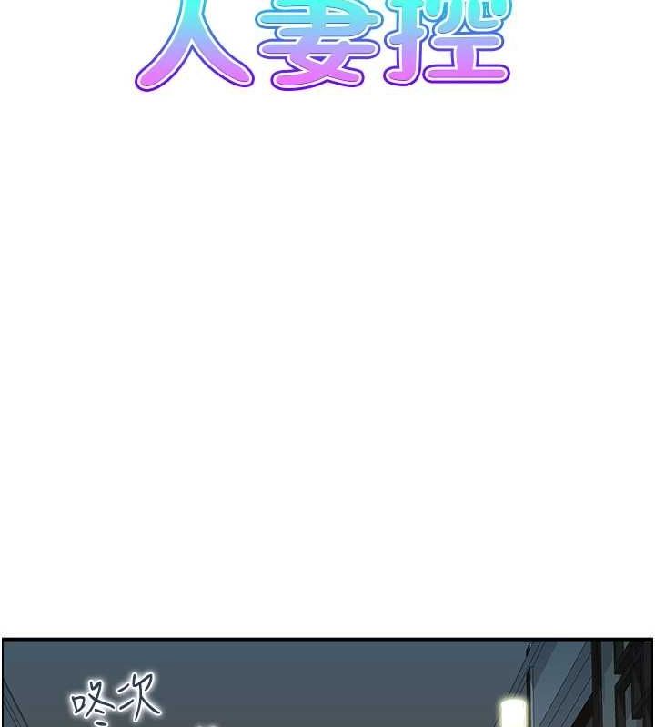 第33话-脑海里只有他-人妻控-studio j（第8张）