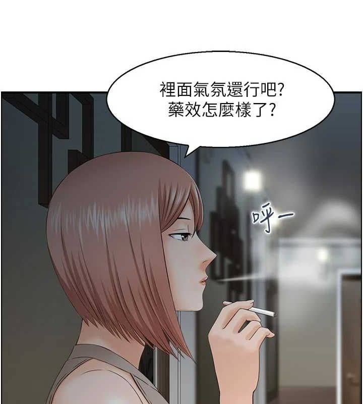 第33话-脑海里只有他-人妻控-studio j（第10张）