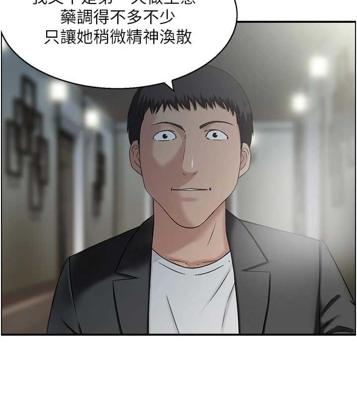 第33话-脑海里只有他-人妻控-studio j（第12张）