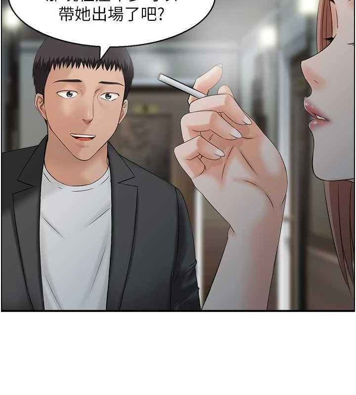 第33话-脑海里只有他-人妻控-studio j（第14张）