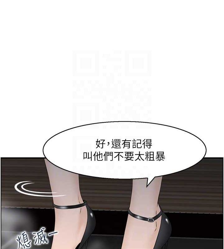 第33话-脑海里只有他-人妻控-studio j（第15张）