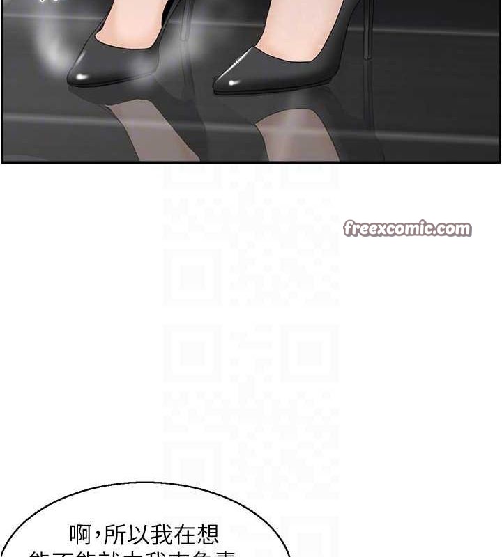 第33话-脑海里只有他-人妻控-studio j（第16张）