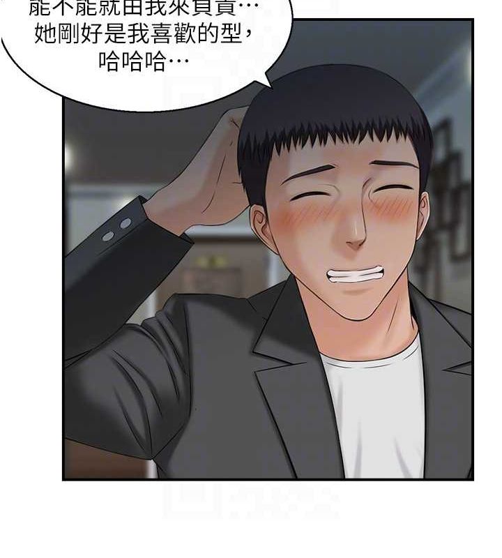 第33话-脑海里只有他-人妻控-studio j（第17张）